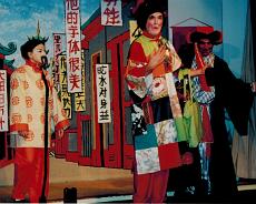 Aladdin 2000